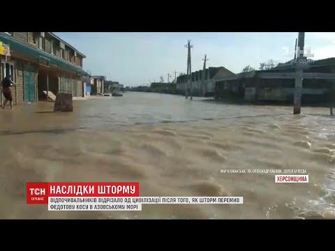 На Запоріжжі та