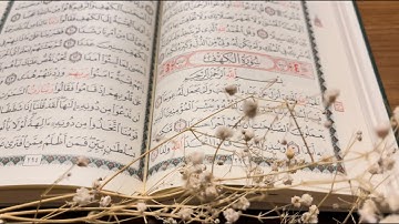 ما تيسّر من سورة الكهف - القارئ نامق مصطفى - النسخة المعدلة صوتيًا