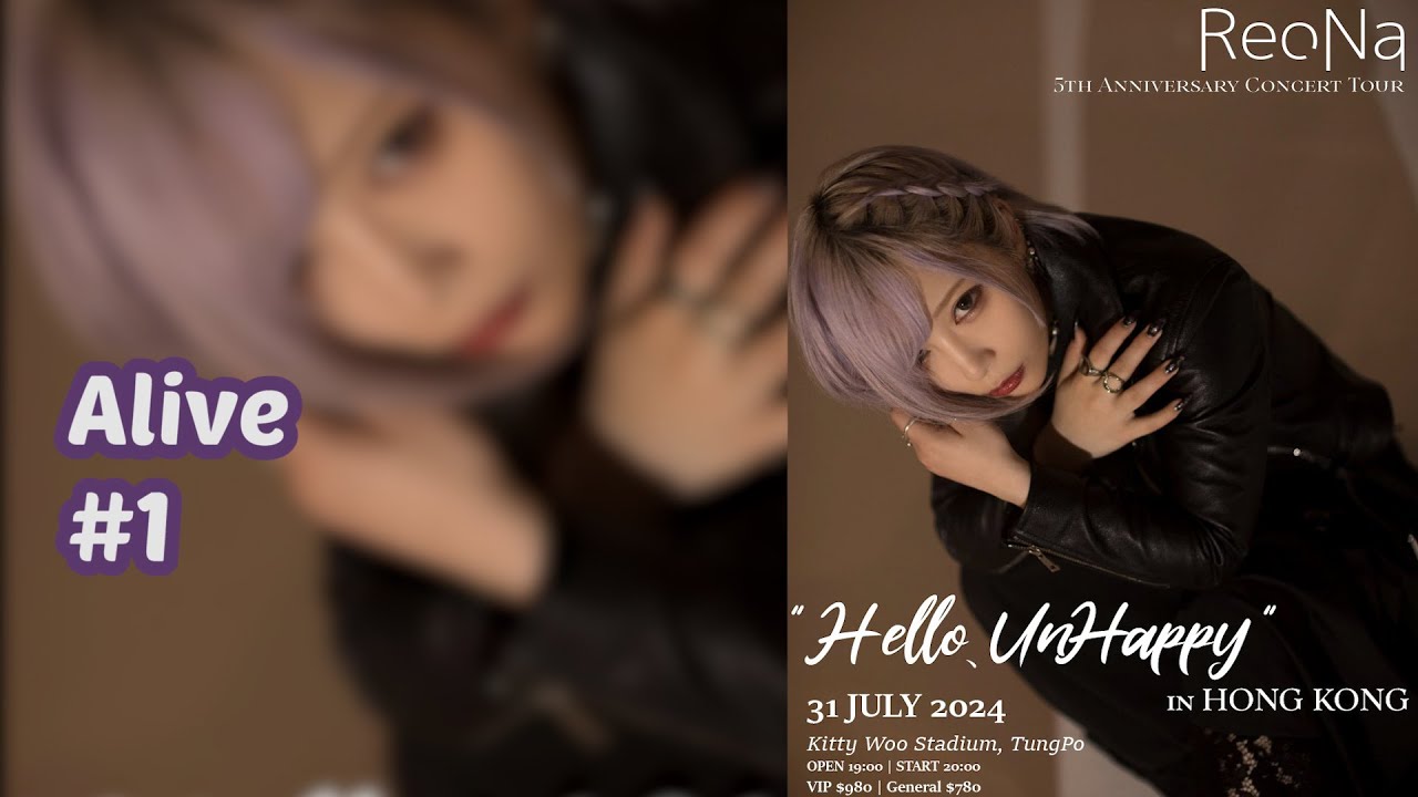 ReoNa Hello, SSZX000060996_SHOP__650_650_10 UnHAPPYウィンド