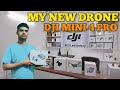 My First Drone DJI Mini 4 Pro | यहां मिलते हैं DJI के सभी ड्रोन | (In Hindi)