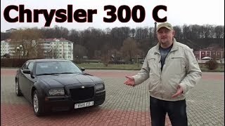 Крайслер 300Ц/Chrysler 300 C, Видеообзор, тест-драйв. Американский броневик...