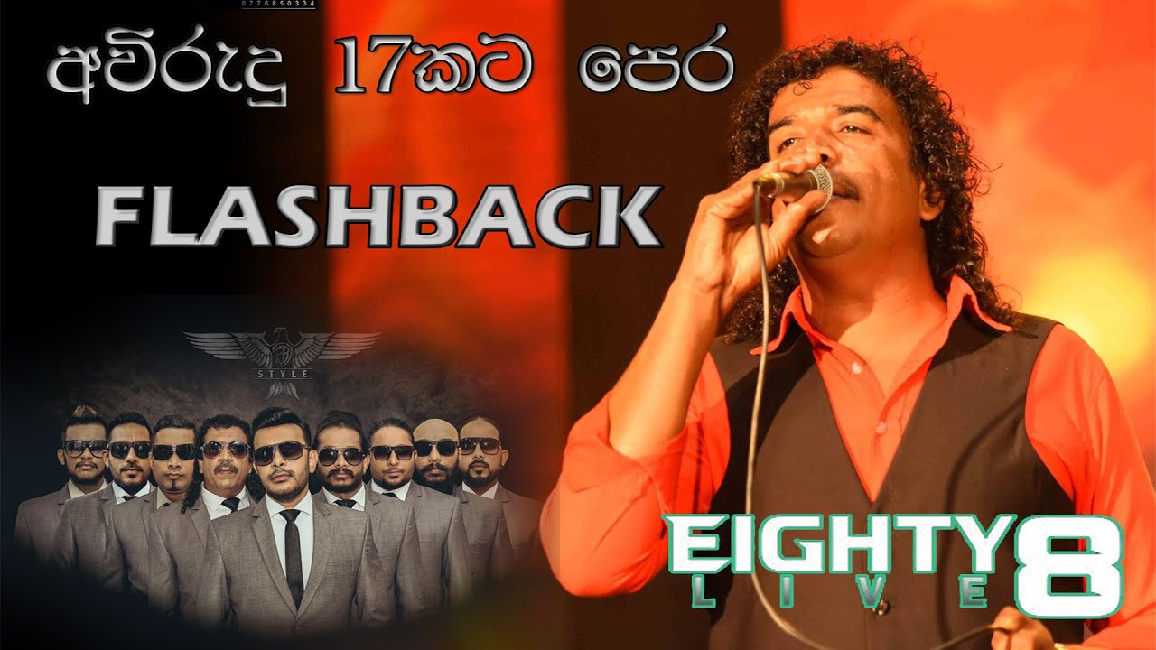 Male Kingsly Peris Flashback Live In Singapore 2002 Chords Chordify