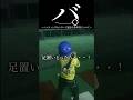 バ。-バッティングセンターで起きた珍事件について-#shorts