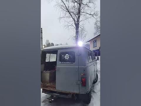 Фары заднего хода ,уаз буханка. - YouTube