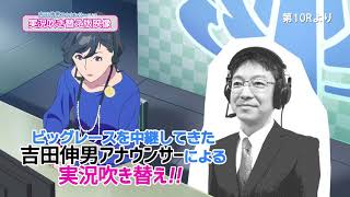 グラブル ウマ娘購入特典でグラブルで何がもらえるか調べてみる 来世は木になりたい