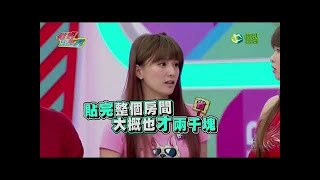 歡樂智多星 Witty Star 20171020