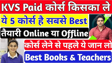कौन है Best? | KVS Paid Course किसका लें | तैयारी Online या Offline | Best Books | KVS Himanshi Mam