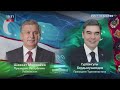 Состоялся телефонный разговор лидеров Узбекистана и Туркменистана