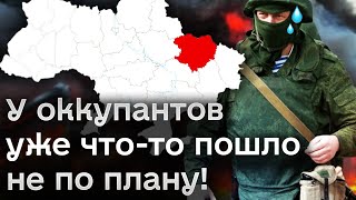 ⚡ Наступление На Харьковщину: У Оккупантов Уже Что-То Пошло Не По Плану!