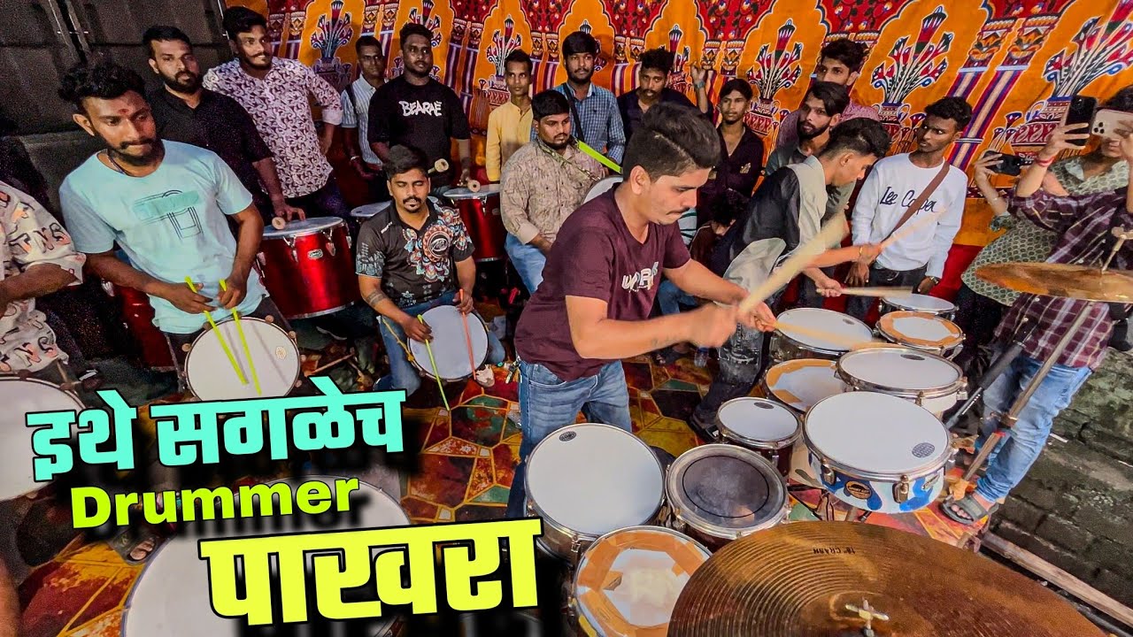 Magic Boys Musical Group , Mankhdrdcha Maharaja Padyapujan Sohala 2025 | Solo Performance Pakhara