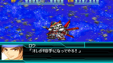 Super Robot Wars W - Gundam Astray Red Frame Flight Attacks