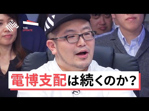 「広告代理店の役割はどう変わるのか？」GO三浦崇宏らが徹底討論（The UPDATE アーカイブス）