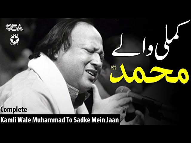 Kamli Wale Muhammad To Sadke Mein Jaan   Nusrat Fateh Ali Khan   Best Qawwali24 class=