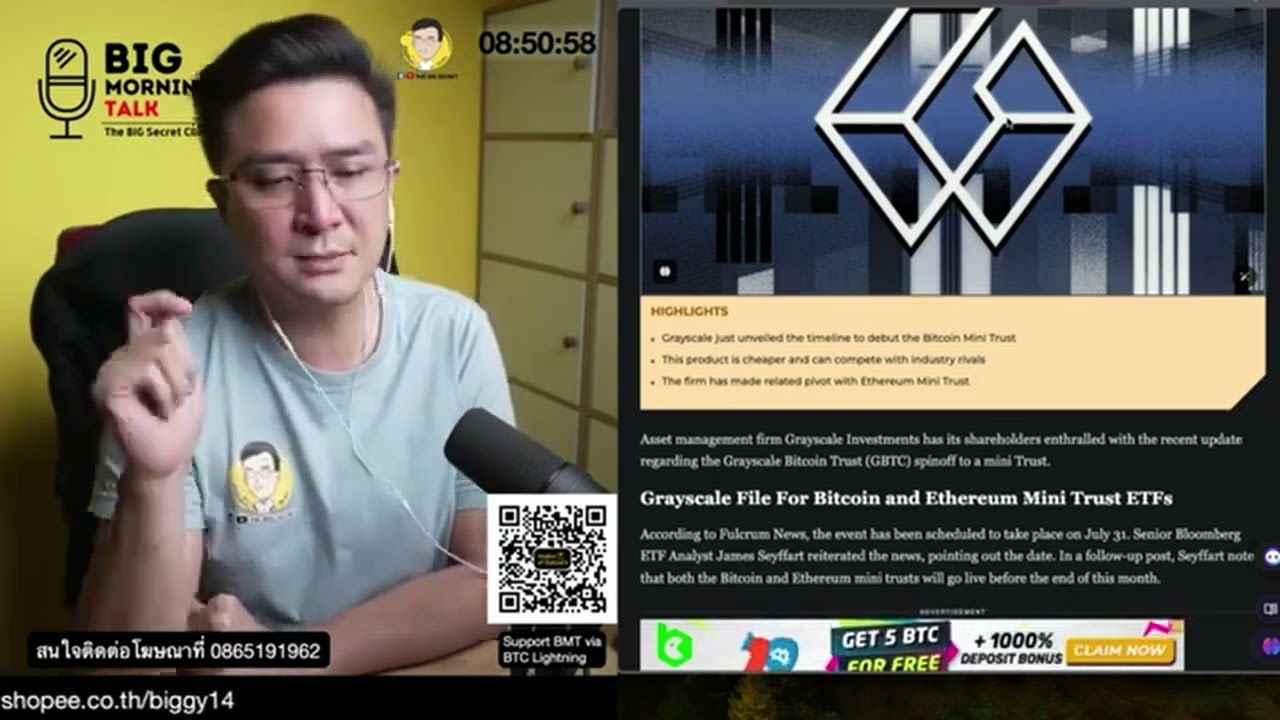 Grayscale เตรียมเปิด BTC mini Trust