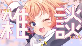 にゃかみ - Nyakami Ch. - 【雑談】ちょいしゃべり話【にゃかみ / Vtuber】