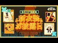 【#お披露目】セカンド初配信／新衣装お披露目【 竹雫まい/ #Stream 】#jpvtuber