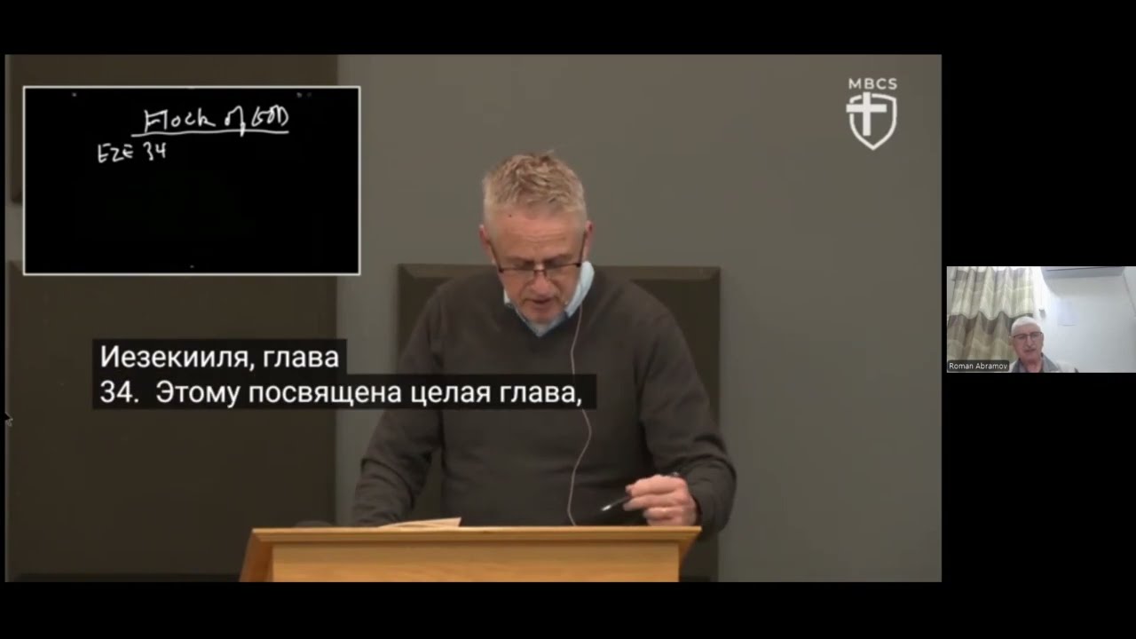 Класс П Шаллера Лидерство 03