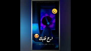 آيات من سورة الحجر (هزاع البلوشي)