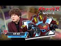 メカボット＆松岡禎丞『メカアマトMOVIE』ハイブリット予告編【2024年1月19日公開】