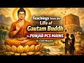 Teachings from the Life of Gautam Buddha | Punjab PCS Mains #PunjabPCSMains #GautamBuddha #Ethics