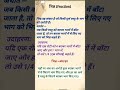 भिन्न || Fraction || भिन्न किसे कहते है || भिन्न की परिभाषा