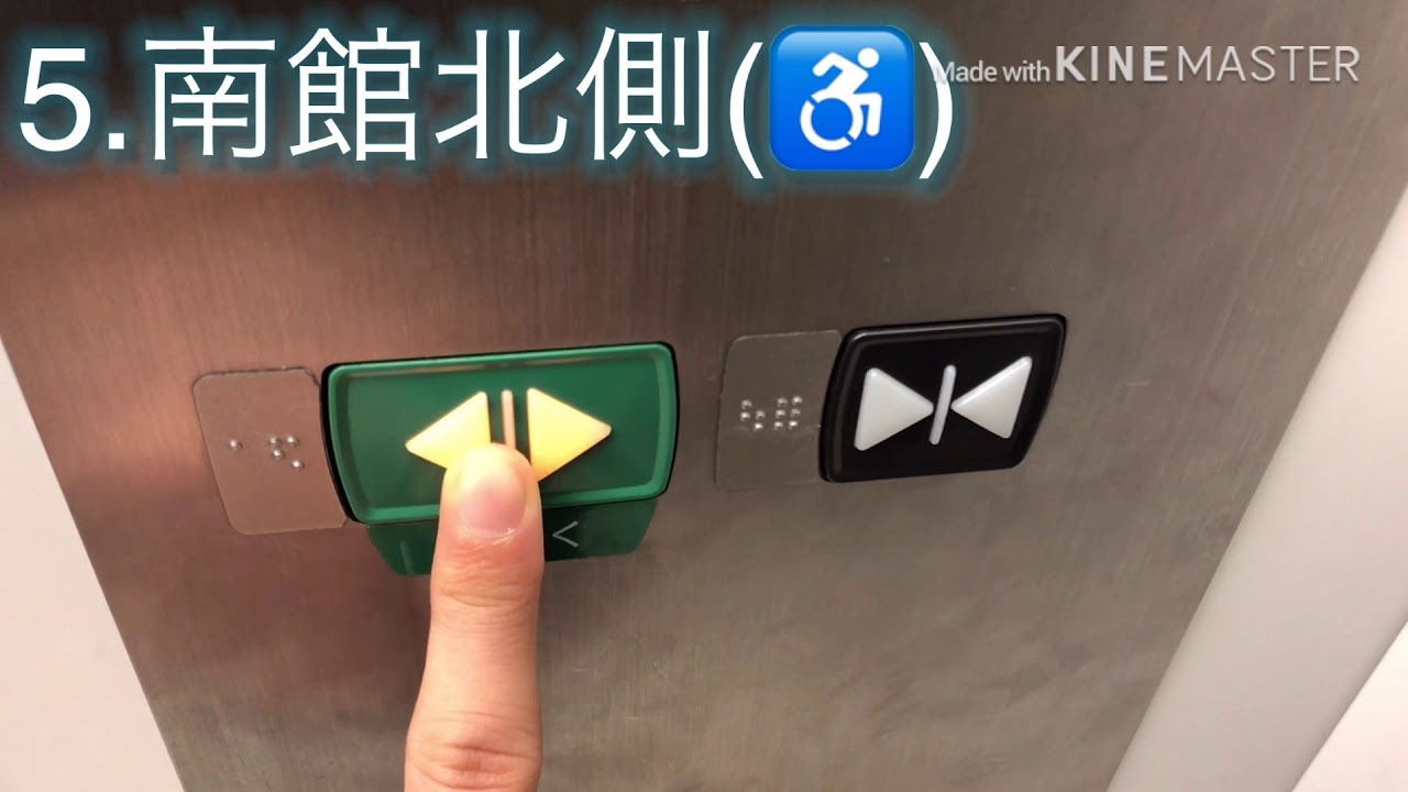 (2ヶ所撮り忘れ...)グンゼタウンセンターつかしんのエレベーター8機まとめ