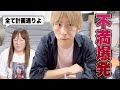 ほか弁を食べながらだんまりーずへの不満を爆発させるソクソ/全て計画通りで満足気なミザリー藤沢