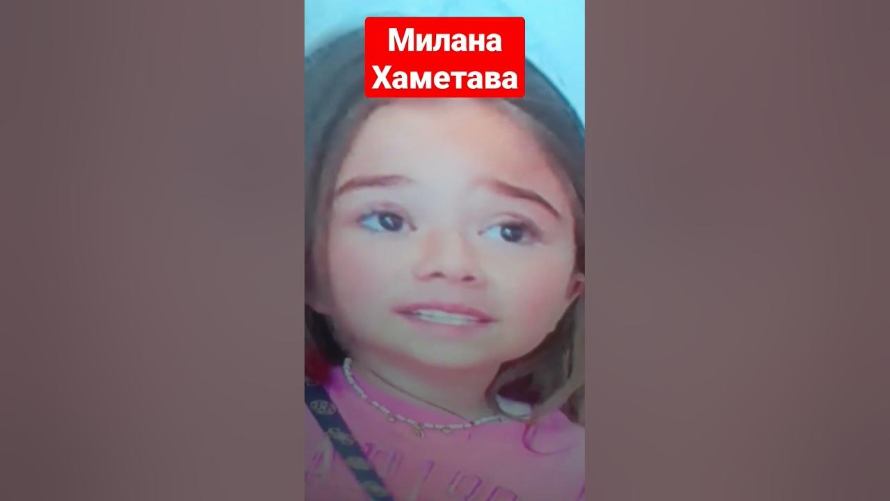 Изи (Из шоу "Безумные изобретения") - Single" álbum de Милана Хаметова en Apple 