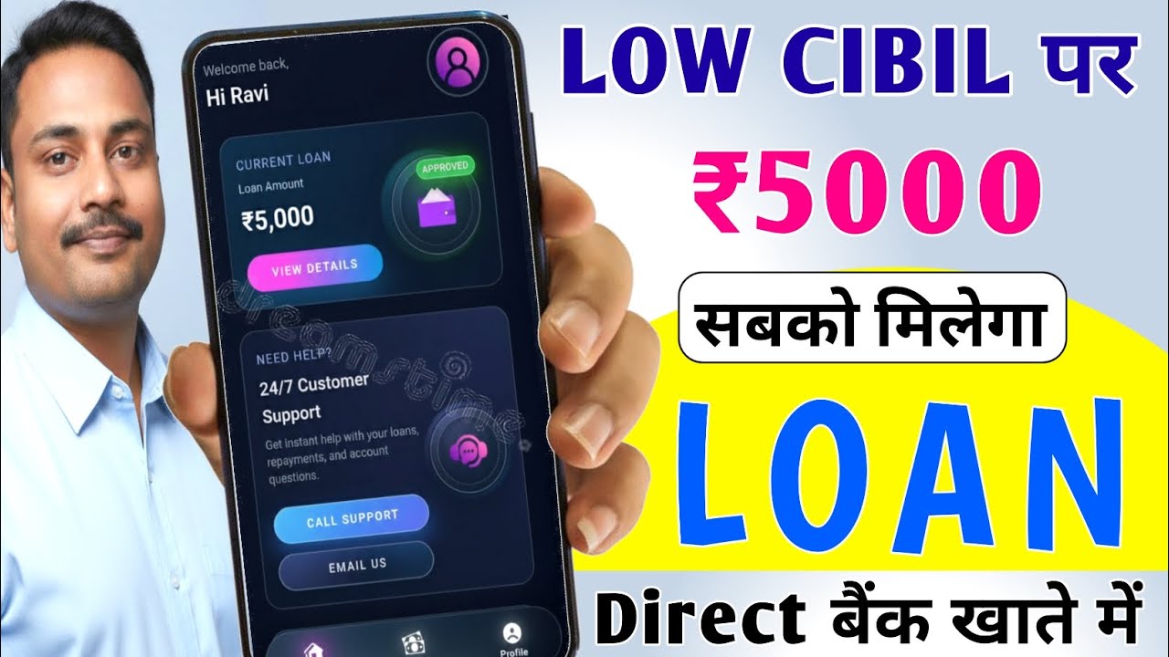 न्यू Best Loan App 2026 | Loan App Fast Approval 2026 | Loan App Fast Approval | Loan App New 