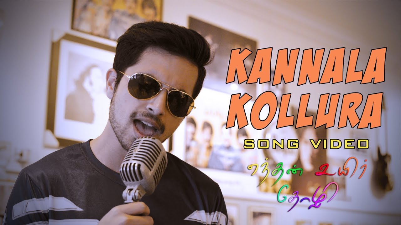Kannala Kollura - Song Video | Satthia, Saravanan Naidu, Yamin | Kevin William | Enthan Uyir Thozhi