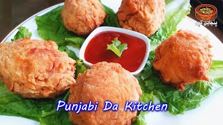 Ramadan Special Recipe By Punjabi Da Kitchen | رمضان اسپیشل |