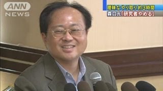 「手術は去年6月」に訂正・・・iPS疑惑で森口氏が会見（12/10/14）