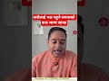 कसैलाई भन्न नहुने सपनाको फल भाग्य जान्छ, Sapanako Sanket, Sapanako Artha, Sapanako fal #Sapnakofal
