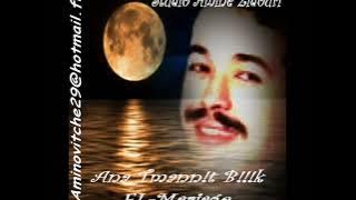 Cheb Nasro - Ana Tmanit Bik El Mariage 🎶