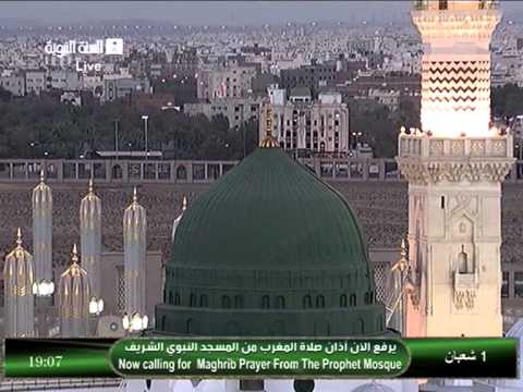 أذان المغرب الجمعة 1 شعبان 1435 للمؤذن عبدالمجيد السريحي 