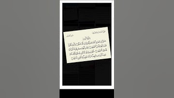 ليدبروا آياته | سورة محمد :(يا أيها الذين آمنوا إن تنصروا الله ينصركم ويثبت أقدامكم …)