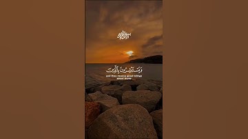 #احمد_العجمي#الشيخ_احمد_العجمي#تلاوة_خاشعة#قرآن_كريم#تلاوة_قرآن#القرآن_الكريم#تلاوة_عطرة#تلاوات_قرآن