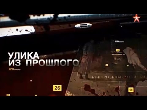 Улика из прошлого - Подделка полета на Луну