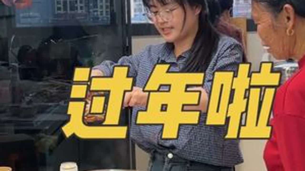 过年啦 #农村生活 #过年 #除夕快乐
