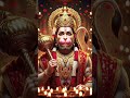 🙏लाल लंगोटा गदा हाथ में#🙏🚩Jay Bajrangbali#🙏🚩Hanuman status#short speed#viral#ytshorts#bhakti#video🙏🚩
