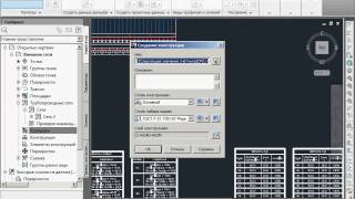 AutoCAD Civil 3D 2011. 3.1-3.11 Проектирование трубопровода AutoCAD Civil 3D 2011. 3.1-3.11 Проектирование трубопровода