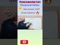 Reciprocal Ratios/Trigonometry/Trigonometric Ratios Class10 /#maths/#shorts/#bseb/#class10/#exam