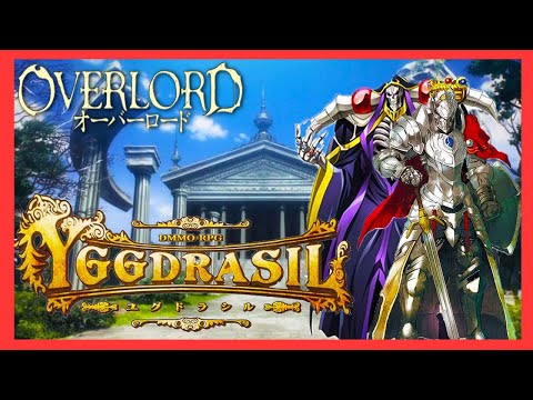 OVERLORD | 遊戲世界YGGDRASIL是是怎樣的一款遊戲 |【OVERLORD不死者之王】