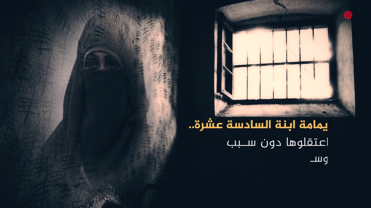 اعتقلوها دون سبب أو تهمة وبادلوها بضابط إيراني - سوريات في سجون الأسد - الحلقة الثالثة