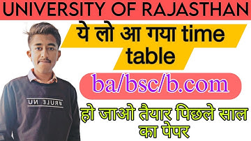 RAJASTHAN UNIVERSITY UG EXAM TIME TABLE GIBA BSC BCOM TIME TABLE OUT | REGULAR NON EXAM START