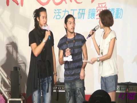 浪花兄弟~~訪問(活力工研 讓愛轉動)(20100705)