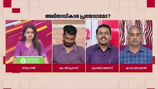 'ജീവിച്ചിരിക്കുന്ന ആളുടെ ശവസംസ്‌കാരം നടത്തുന്നതാണോ SFI-യുടെ സംസ്‌കാരം'; Muhammed Shammas