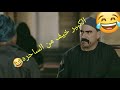 الكبير مش قدير يعيش مع الخدامة الساحره دي وهدية قفشت الكبير معها احمد مكي 