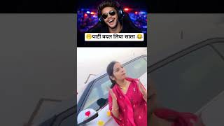 😱 Yeh Kya Ho Gaya?! | Unexpected Reaction 🔥 #shorts