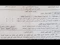 شوفوا اهم امتحان تربية فنية رسم للصف الثالث الاعدادي الترم الاول 2024 هيجيلك امتحان نفس المواصفات 
